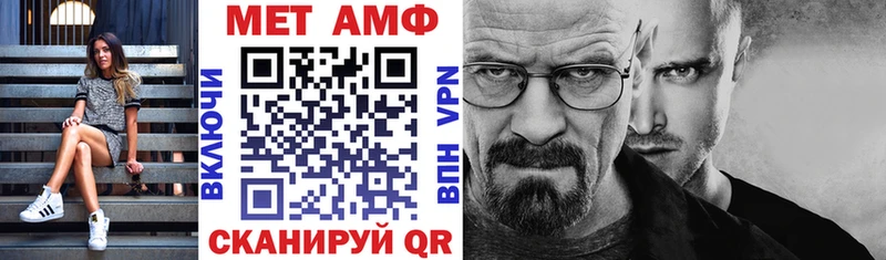 Амфетамин VHQ Мыски