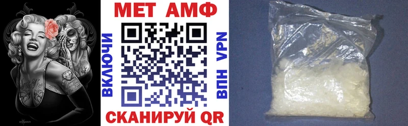 Амфетамин 98% сколько стоит Мыски