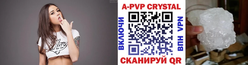 Alfa_PVP мука  Мыски 