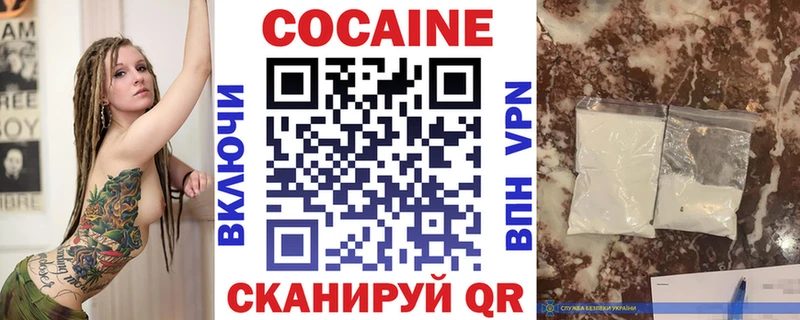 COCAIN Колумбийский  Мыски 