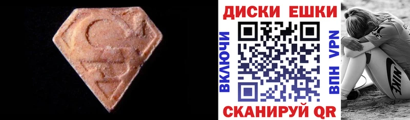 ЭКСТАЗИ mix  Мыски 