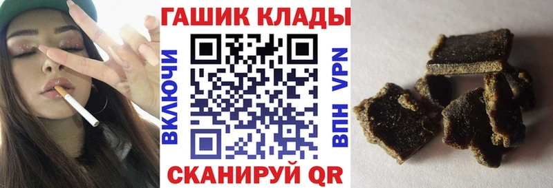 ГАШ ice o lator  Мыски 
