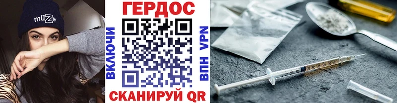 OMG как войти  Мыски  ГЕРОИН герыч 