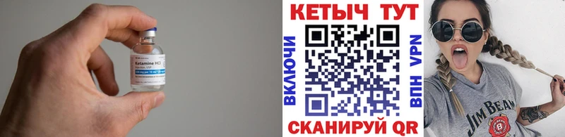 mega вход  где можно купить наркотик  сайты даркнета телеграм  Кетамин ketamine  Мыски 