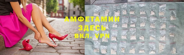 шишки Абдулино