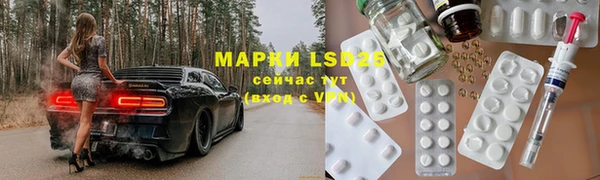 хмурый Абинск