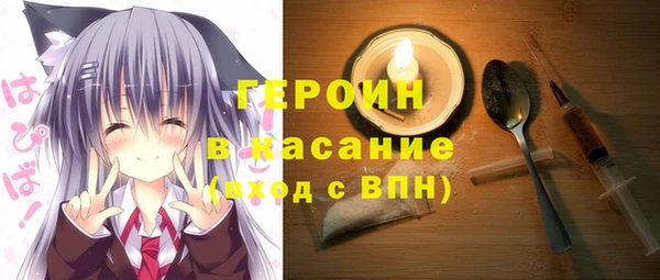шишки Абдулино