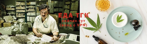 шишки Абдулино