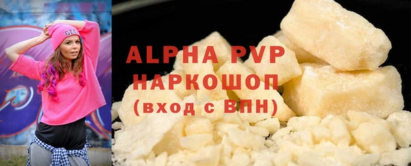 spice Абаза