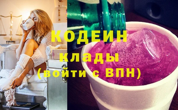 хмурый Абинск