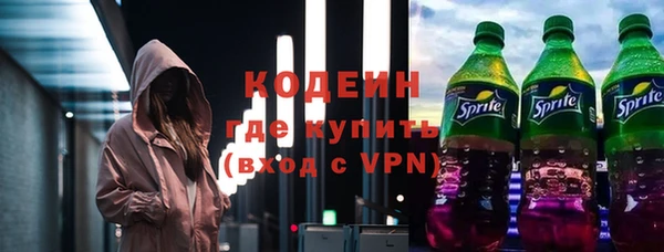 хмурый Абинск