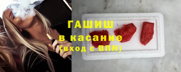 шишки Абдулино