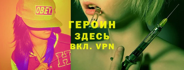 шишки Абдулино
