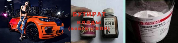хмурый Абинск