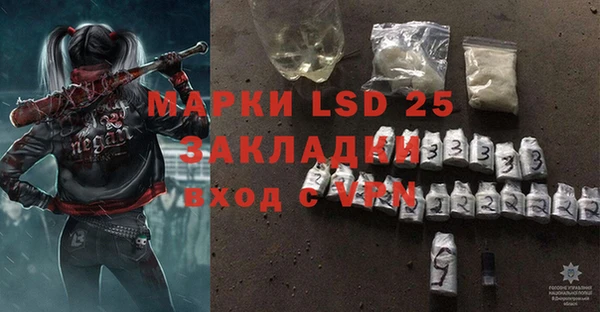 spice Абаза