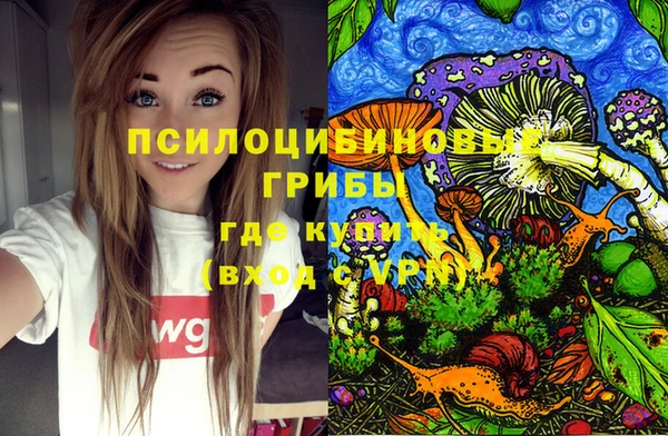 бутик Алексин