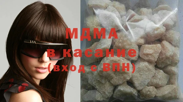 шишки Абдулино