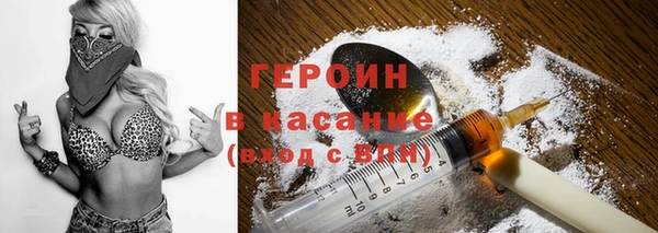 spice Абаза