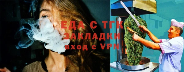 spice Абаза