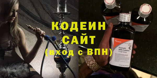 spice Абаза