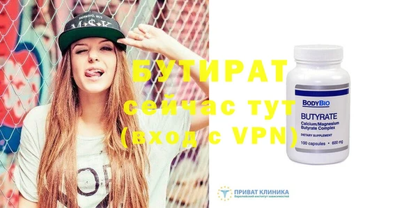 шишки Абдулино