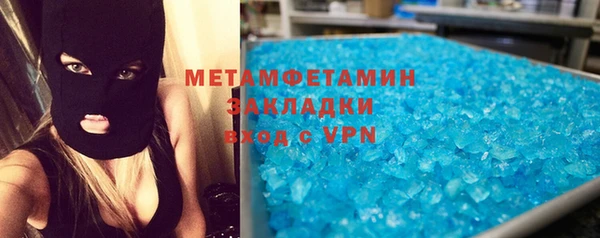 spice Абаза