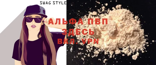 стафф Алзамай