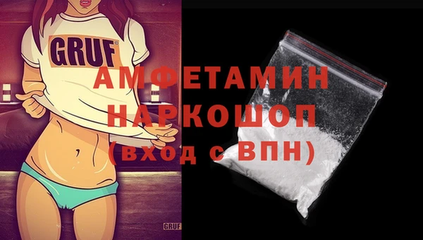 spice Абаза