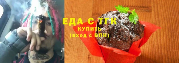 шишки Абдулино