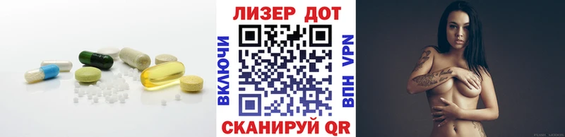 Лсд 25 экстази ecstasy  купить   ссылка на мегу tor  Мыски 