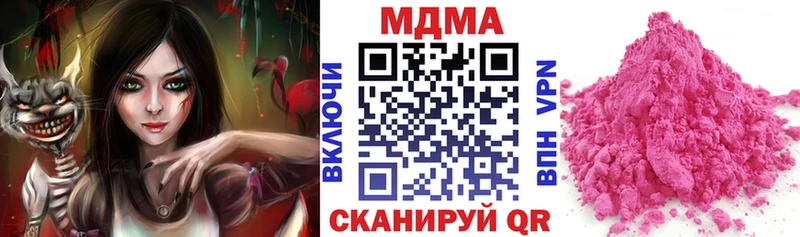 МДМА crystal Мыски