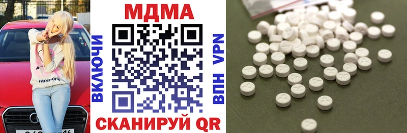 MDMA crystal  Мыски 