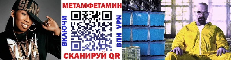 Первитин винт  продажа наркотиков  darknet наркотические препараты  Мыски 