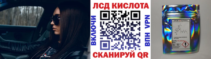 Наркотические марки 1,8мг  Мыски 