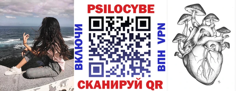 Галлюциногенные грибы мухоморы мориарти как зайти Мыски что такое